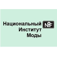 Национальный институт моды